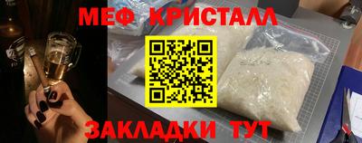 кокаин премиум Беслан
