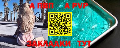 скорость mdpv Бийск