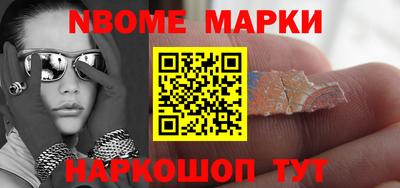 гашишное масло Берёзовский