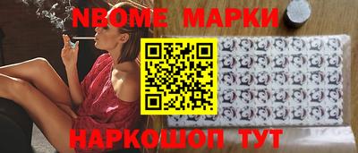 альфа пвп Берёзовский