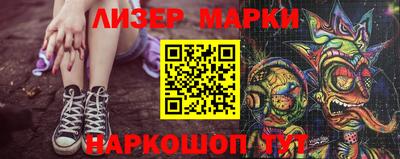 гашишное масло Берёзовский