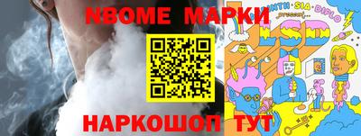 альфа пвп Берёзовский