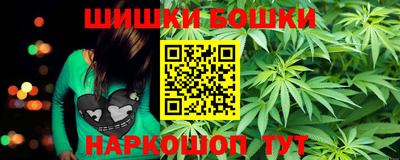 мяу мяу кристалл Беслан