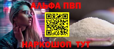 кокаин премиум Беслан