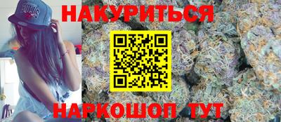 мяу мяу кристалл Беслан