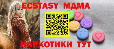 кокаин премиум Беслан