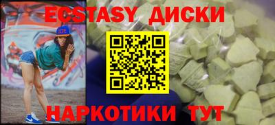 скорость mdpv Бийск