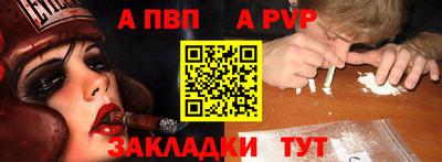 скорость mdpv Бийск