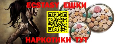 ALPHA PVP Абакан