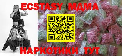 гашишное масло Берёзовский