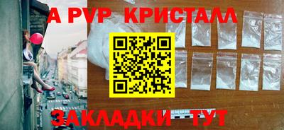 гашишное масло Берёзовский