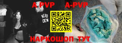 скорость mdpv Бийск