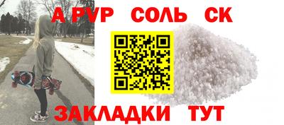 скорость mdpv Бийск