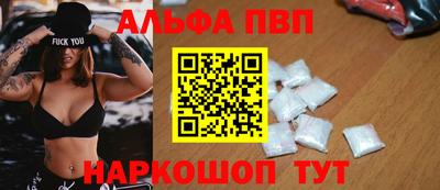 гашишное масло Берёзовский
