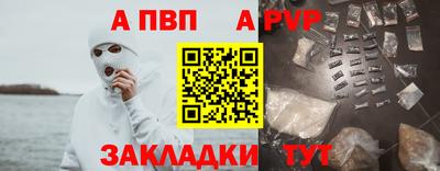 гашишное масло Берёзовский