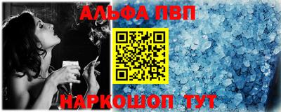 мяу мяу кристалл Беслан