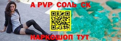 кокаин премиум Беслан