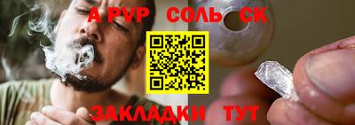 гашишное масло Берёзовский