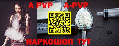 скорость mdpv Бийск