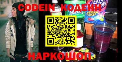 гашишное масло Берёзовский