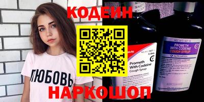 кокаин премиум Беслан