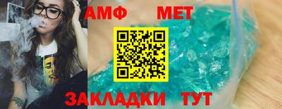 скорость mdpv Бийск