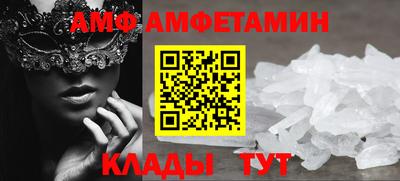 скорость mdpv Бийск