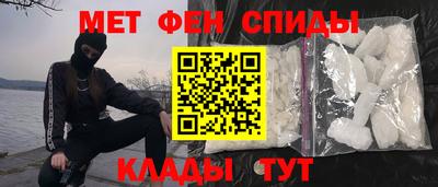 кокаин премиум Беслан