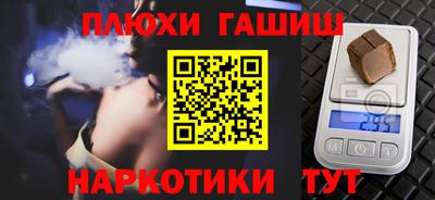 кокаин премиум Беслан