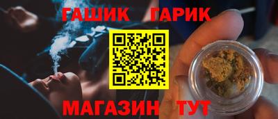 гашишное масло Берёзовский