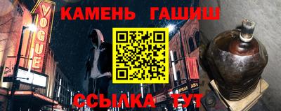 альфа пвп Берёзовский