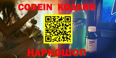 кокаин премиум Беслан