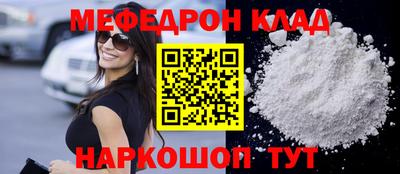 кокаин премиум Беслан