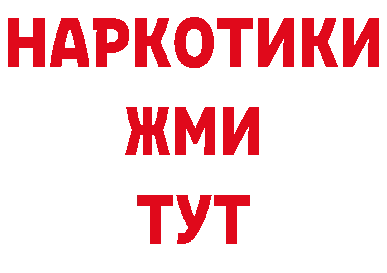 Как найти закладки? это наркотические препараты Бор