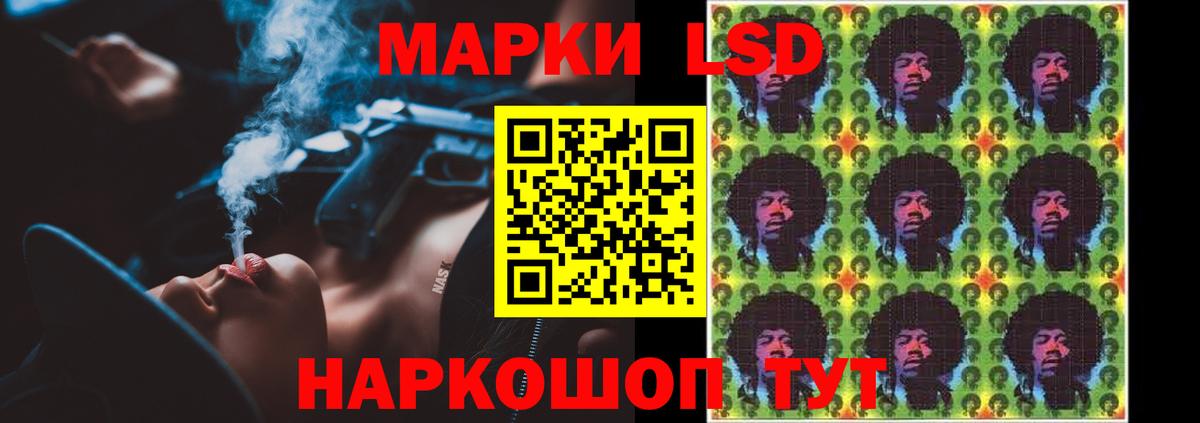 ЛСД экстази ecstasy Бор