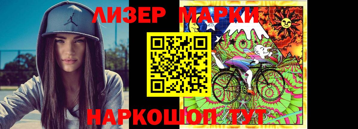 ЛСД экстази ecstasy  LSD-25 экстази кислота  Вход с VPN  Бор 