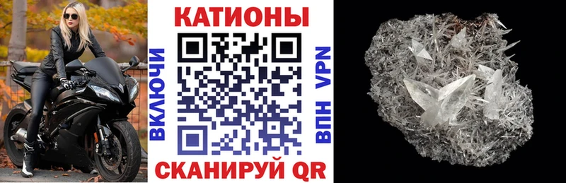 Мефедрон кристаллы  кракен сайт  Бор  хочу наркоту 