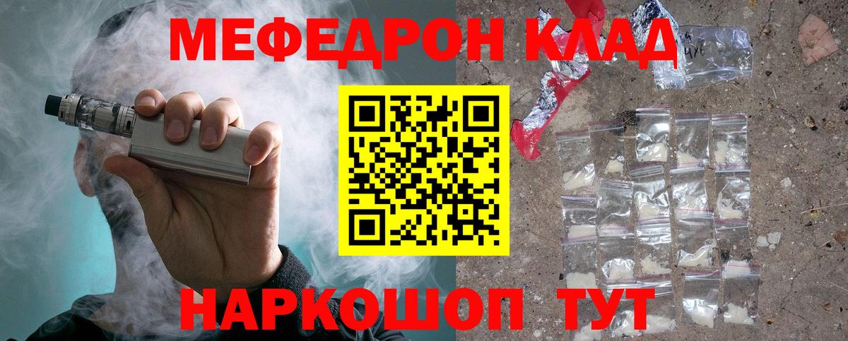 Меф  Бошки Шишки  Cocaine  Хэш  Круглые  Бор  Вход с VPN  CBD масло  Кислота 