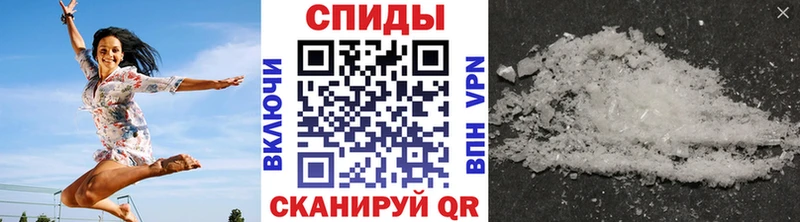 дарнет шоп  Бор  Метамфетамин винт 