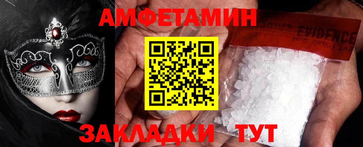 Первитин  Вход с VPN  Бор  Первитин Декстрометамфетамин 99.9% 