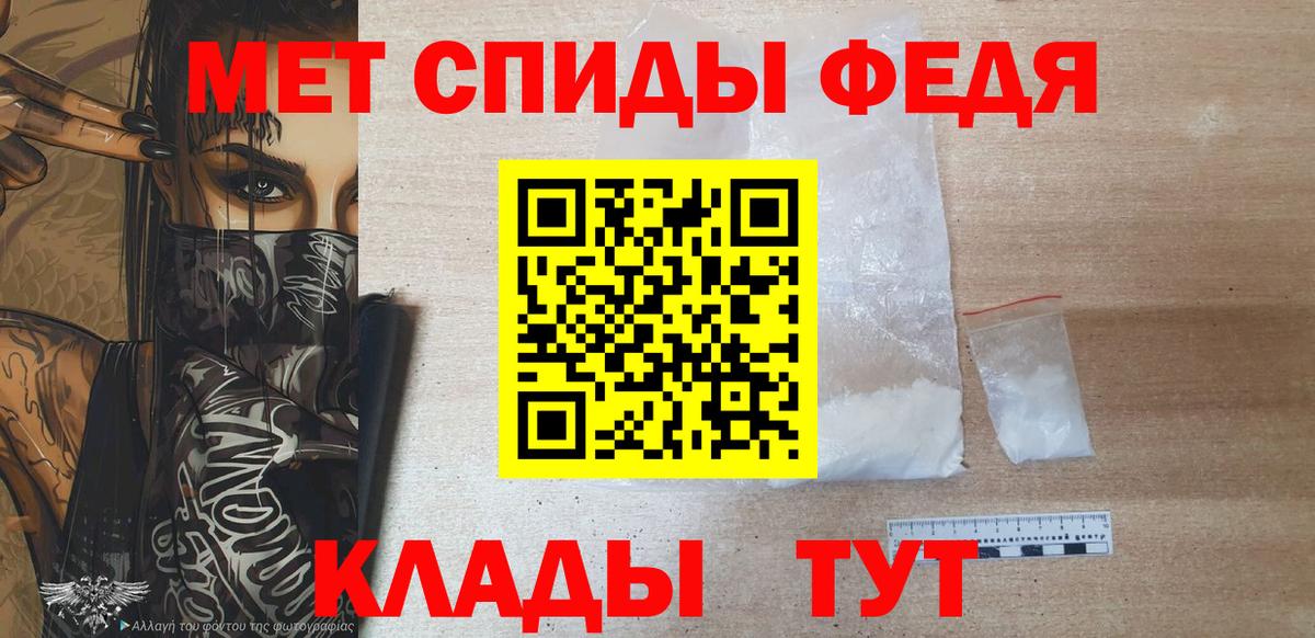 МЕТАМФЕТАМИН Methamphetamine  Бор  МЕТАМФЕТАМИН Methamphetamine 
