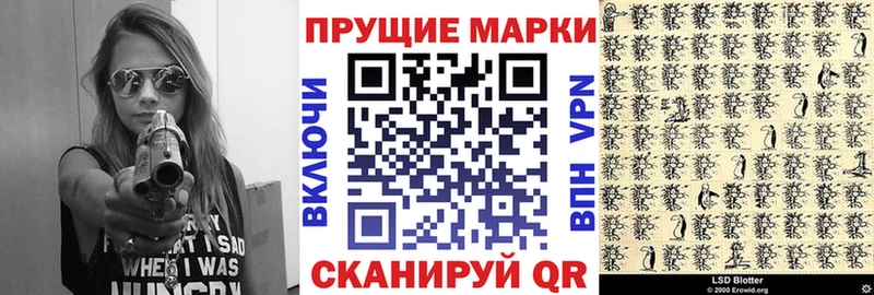 KRAKEN ТОР  Бор  Наркотические марки 1,5мг 