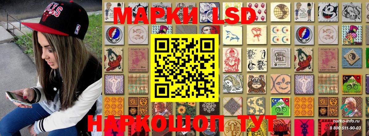 Марки 25I-NBOMe  Марки N-bome 1,5мг  Вход с VPN  Бор 