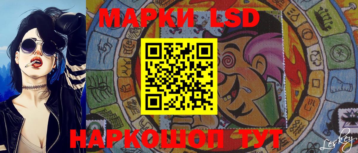 Марки NBOMe 1,5мг Бор