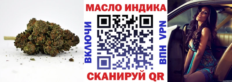 ТГК THC oil  Бор 