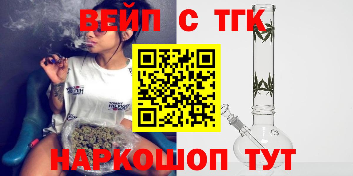 OMG ссылки  ТГК гашишное масло  Вход с VPN  Бор 