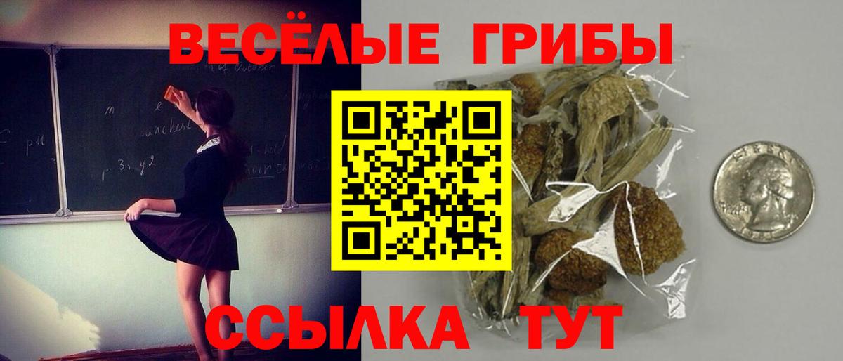 Мефедрон кристаллы  ГАШ  МЕТАМФЕТАМИН  Амфетамин   МЕФ кристаллы  ГАШ  Бор  Alpha-PVP СОЛЬ   Марихуана 