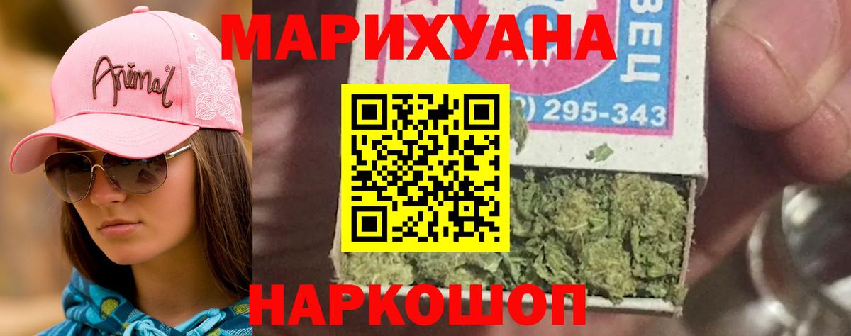 Гашиш  Бор  Alpha-PVP СОЛЬ   Меф МЯУ МЯУ   Вход с VPN 