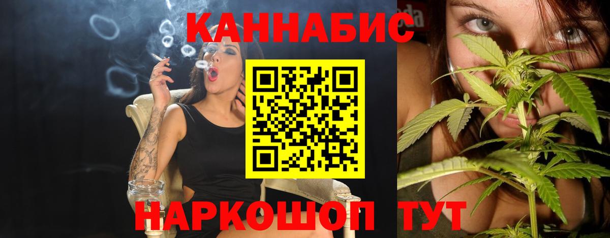 Канабис Bruce Banner Бор