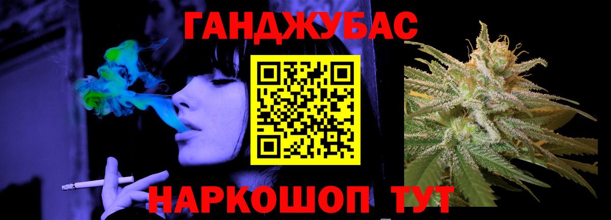 МАРИХУАНА LSD WEED  Бор  Бошки Шишки планчик 